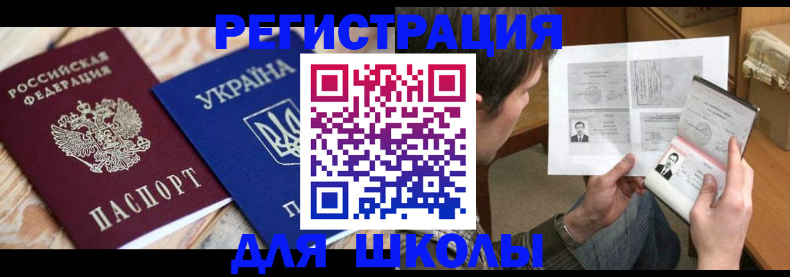 временная регистрация адрес в Ненецком АО