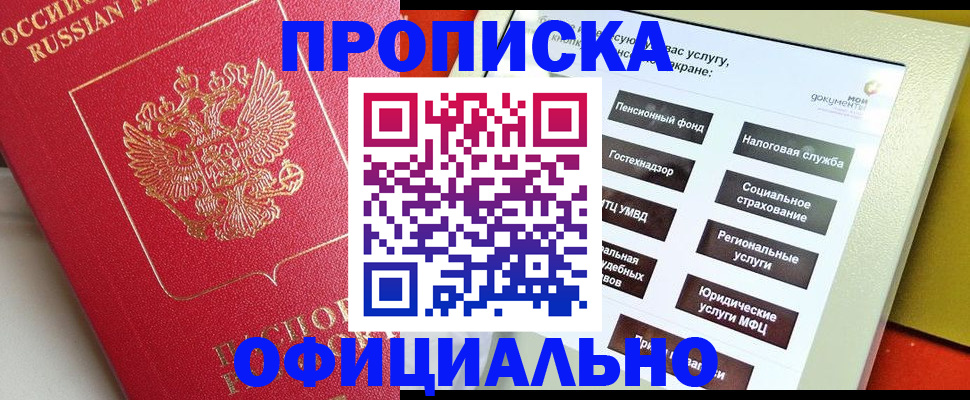 форма 3 в Ненецком АО